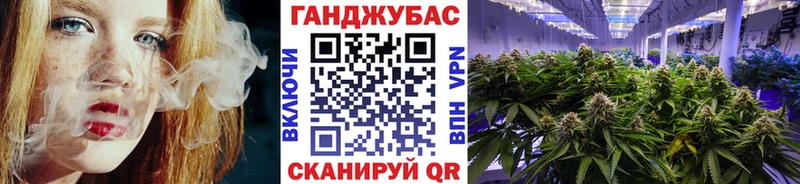 Купить Конопля  АМФЕТАМИН  СК  Гашиш  Кокаин  МЕФ  Цимлянск