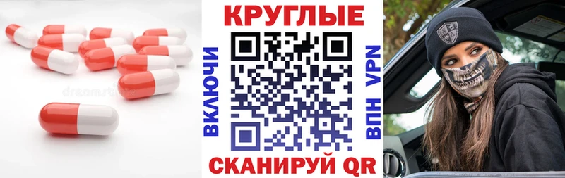 Экстази ешки  Купить закладки  Цимлянск 
