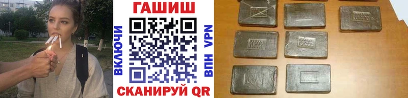 ГАШ Premium  Купить закладки  Цимлянск 