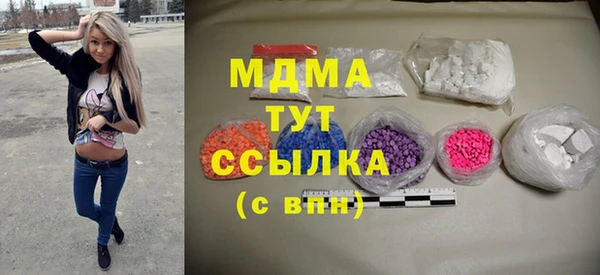 первитин Инсар