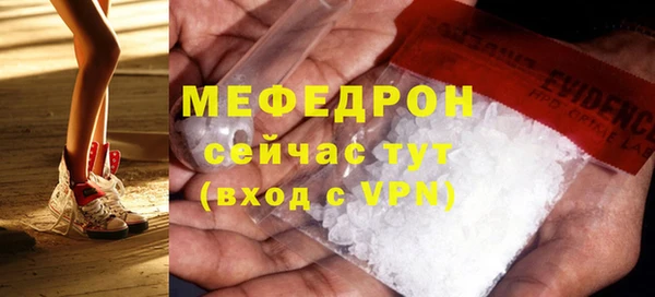 метамфетамин Инта