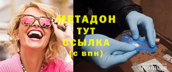 метамфетамин Инта