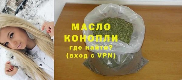 первитин Инсар