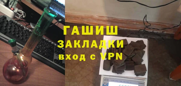метамфетамин Инта