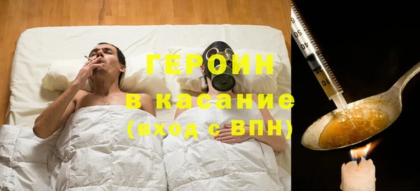 первитин Инсар