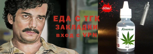 первитин Инсар