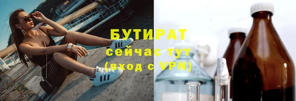 метамфетамин Инта