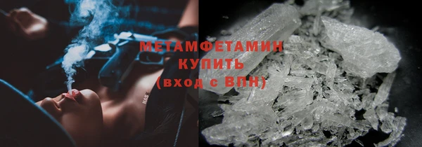 первитин Инсар