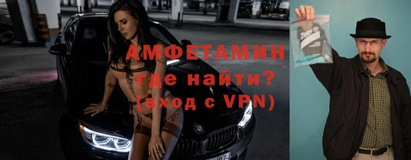 первитин Инсар
