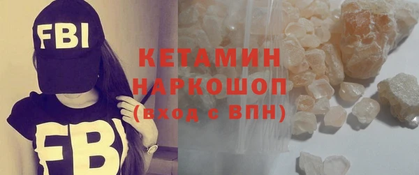 первитин Инсар