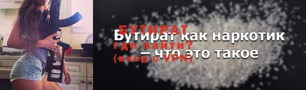 прущая мука Иннополис