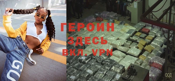 первитин Инсар
