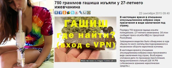 метамфетамин Инта