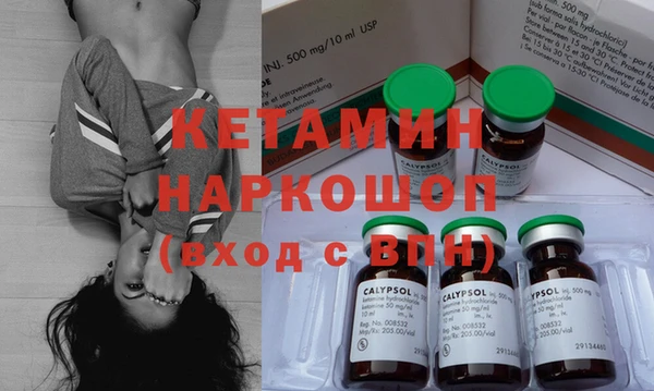 метамфетамин Инта