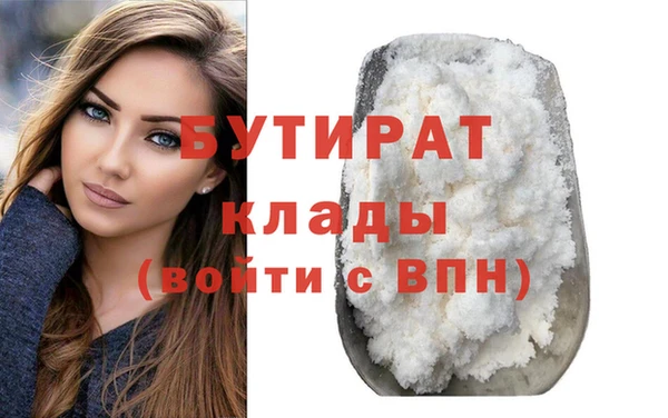 первитин Инсар