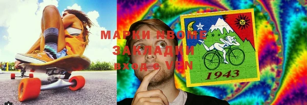 метамфетамин Инта