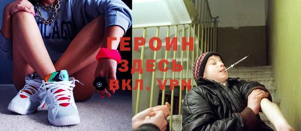 первитин Инсар