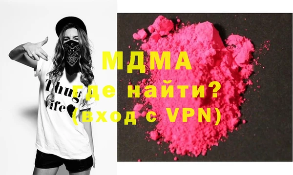 метамфетамин Инта