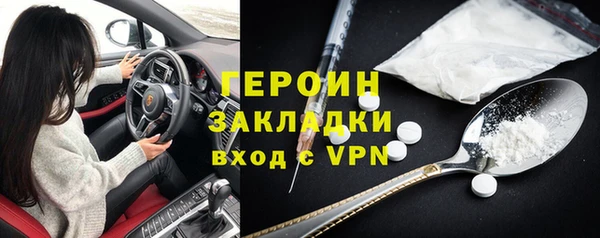 метамфетамин Инта