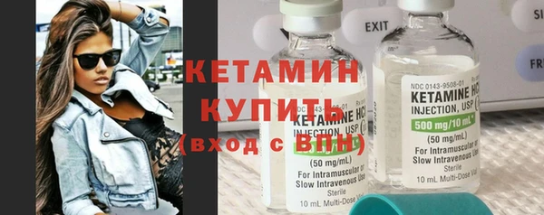 метамфетамин Инта