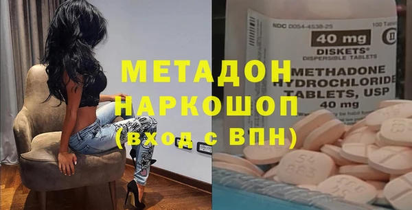 первитин Инсар