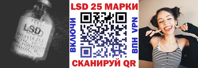 Купить закладки  Цимлянск  Лсд 25 экстази кислота 