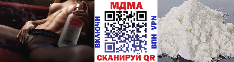 МДМА crystal  Купить где  Цимлянск 