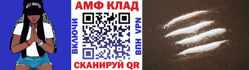Купить где  Цимлянск  Первитин мет 